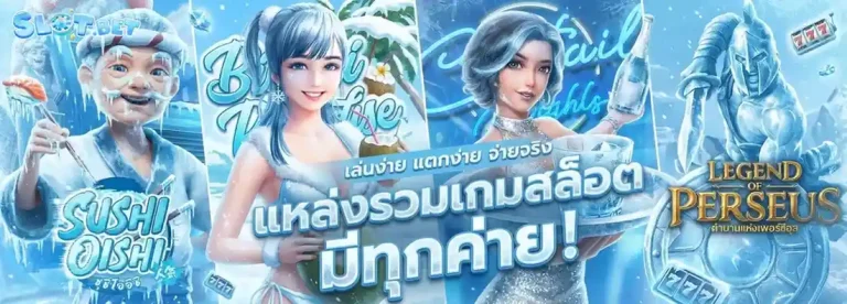 เว็บ สล็อต ขั้น ต่ำ 1 บาท