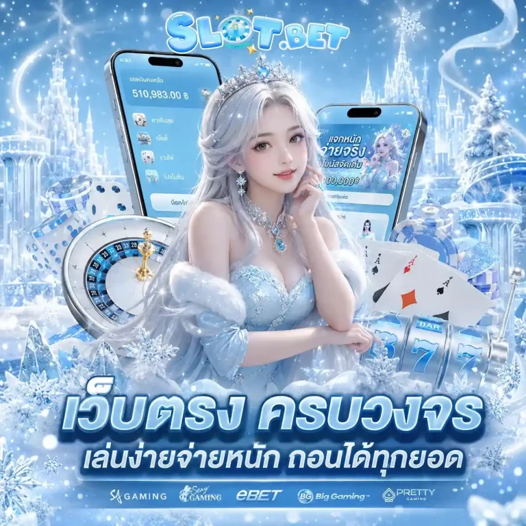 สล็อต ฝาก ขั้น ต่ำ 1 บาท รับ 50