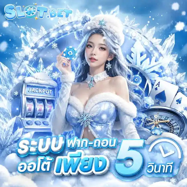 เว็บ พนัน ฝาก ขั้น ต่ำ 1 บาท
